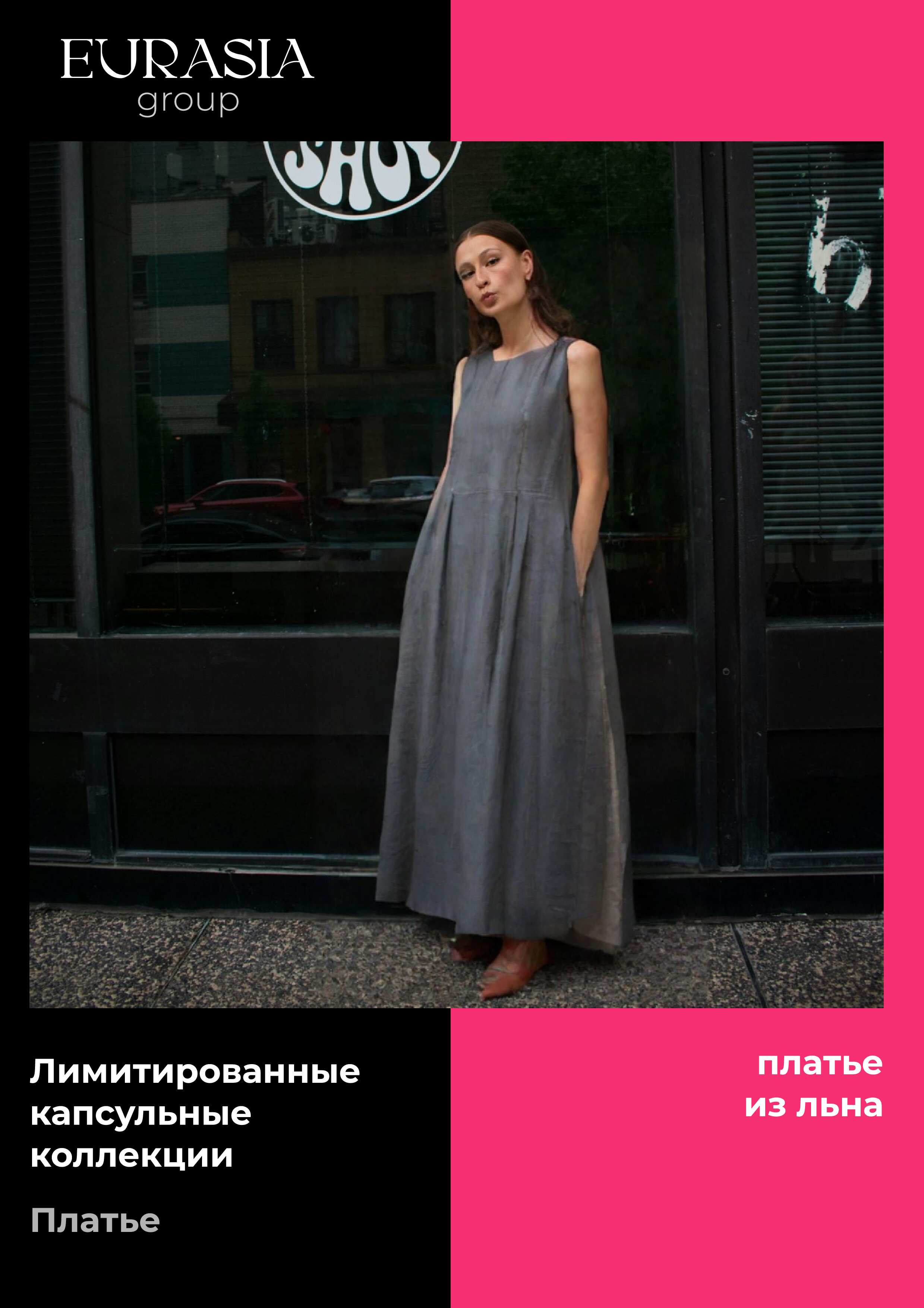 Catalog image