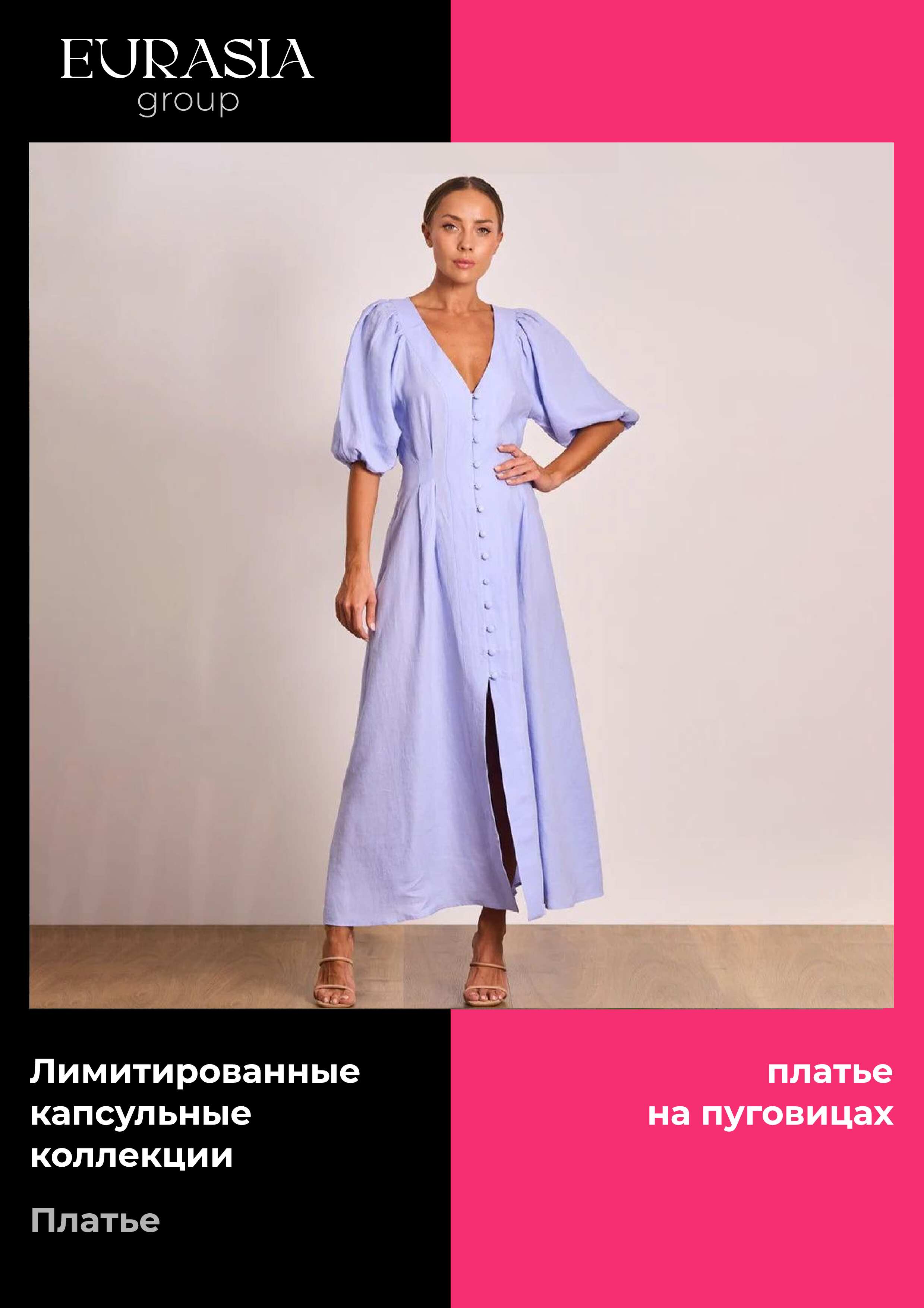 Catalog image